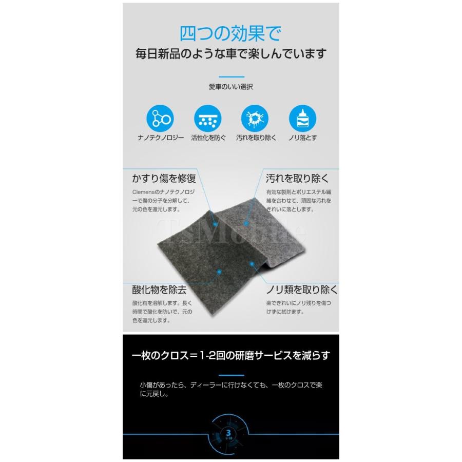 車用 クロス 安い 外装 魔法 クロス 車 カー キズ消し 拭くだけ 傷 スクラッチ 修復 クロス 補修 修理 簡単 汚れ 愛車 自動車 カー用品 便利 Mahoclos Newkursu Tsモバイル 通販 Yahoo ショッピング