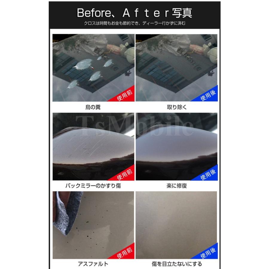 車用 クロス 安い 外装 魔法 クロス 車 カー キズ消し 拭くだけ 傷 スクラッチ 修復 クロス 補修 修理 簡単 汚れ 愛車 自動車 カー用品 便利 Mahoclos Newkursu Tsモバイル 通販 Yahoo ショッピング