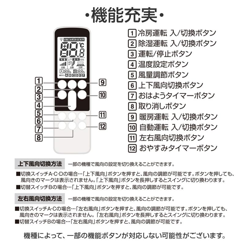 リモコンスタンド付属 富士通 エアコン リモコン 日本語表示 FUJITSU ノクリア nocria 設定不要 互換 0.5度調節可 大画面 バックライト 自動運転タイマー｜tsmobile｜06