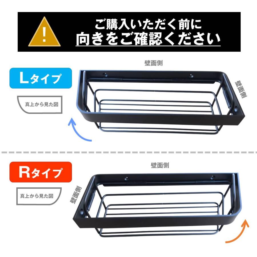 メタルバスケット 幅29cm 2個セット シェルフ お風呂 浴室 シャンプー 