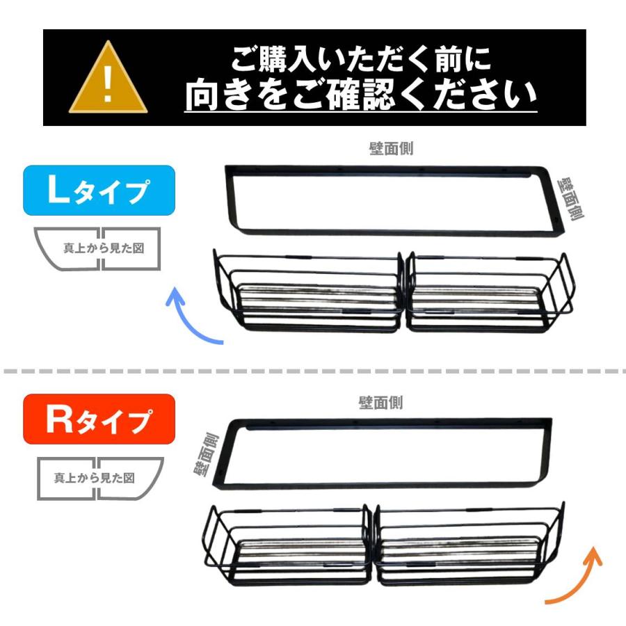 メタルバスケット 幅52cm 2セット シェルフ お風呂 浴室 シャンプーラック キッチン 調味料 収納 ステンレス 黒 ブラック 壁掛け 壁面固定 ネジ付 左右選べる メタルバスケット 幅52cm 2セット シェルフ お風呂 浴室 シャンプー