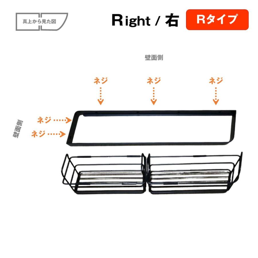 メタルバスケット 幅52cm 2セット シェルフ お風呂 浴室 シャンプー