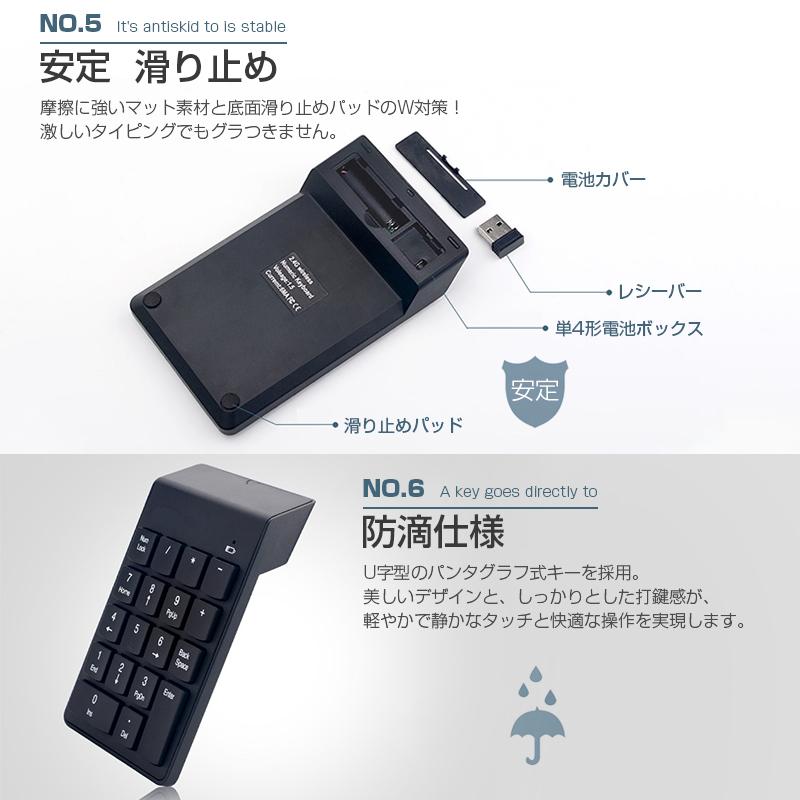 テンキー テンキーパッド ワイヤレス 無線 USB 2.4G 薄型 軽量 静音