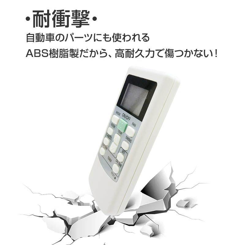 保証あり] 日立 エアコンリモコン RPC－45A3 保証あり] 日立