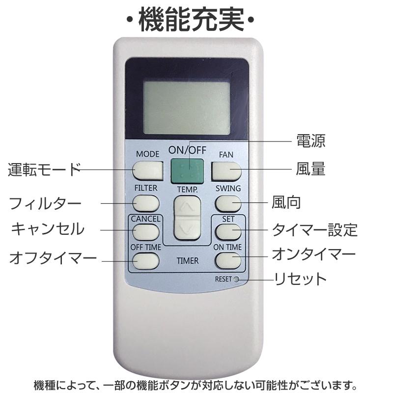 HITACHI エアコン用リモコン 12個セット リモコンスタンド1個付属 日立 エアコン リモコン HITACHI 全