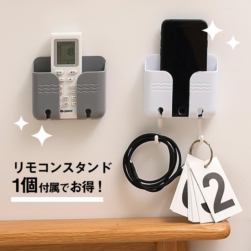 スタンドファン ホワイト/ブラック リモコン付き 楽天市場】リモコンスタンド アーク ホワイト 11.5×8.9×高さ12.9