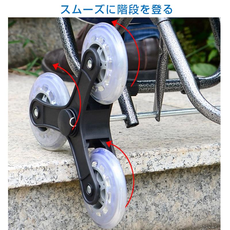 買い物カート 6輪 キャリーカート 防水 折り畳み 階段登れる 大容量