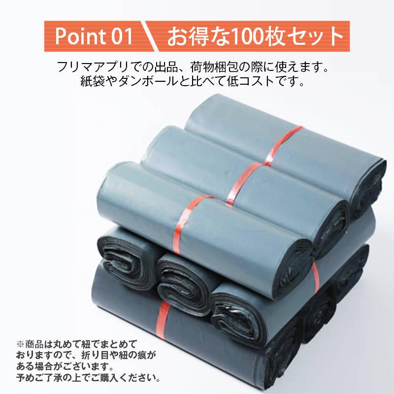 ★宅配ビニール袋 B4サイズ 約100枚★ tsmobile_oppbk420