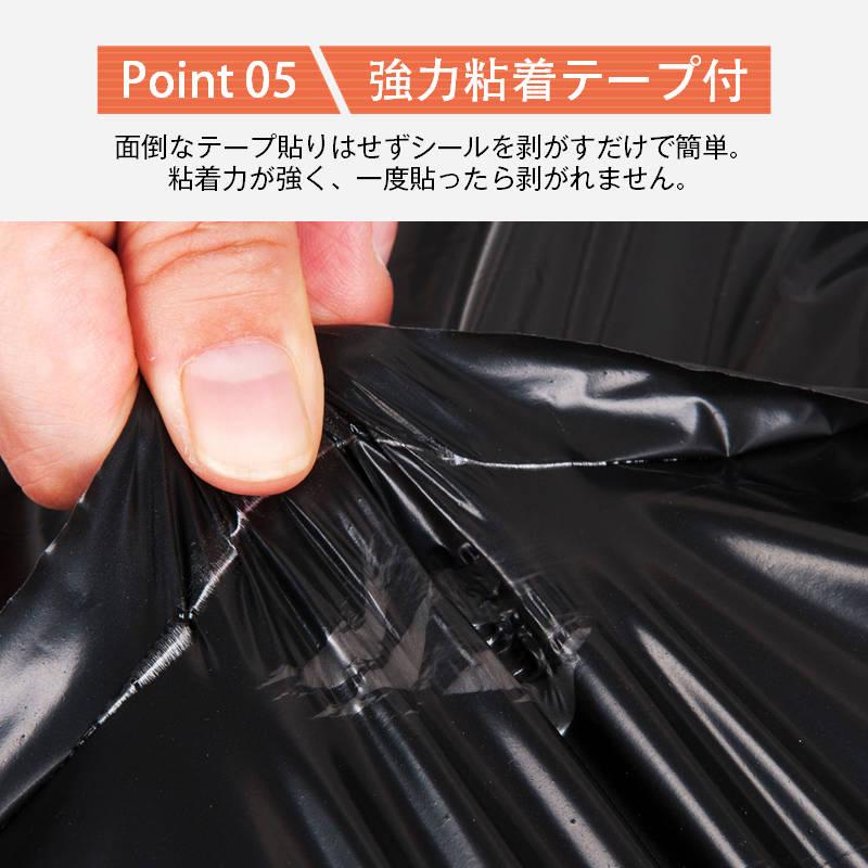 宅配ビニール袋 100枚セット 黒色 W28×H42cm シールテープ付き 梱包