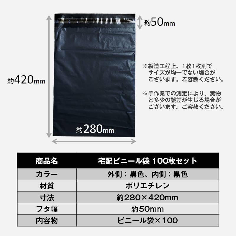 【約1000枚】B4　宅配ビニール袋　黒　ブラック　テープ付 　防水　耐久性 Amazon | 宅配ビニール袋 A4【100枚】250x330+50mm 60ミクロン