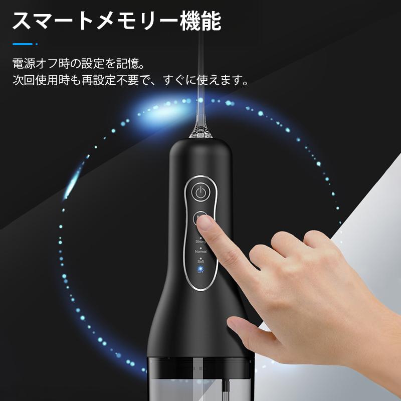 口腔洗浄器 口腔洗浄機 コードレス 防水 口内洗浄 ジェット ウォーター