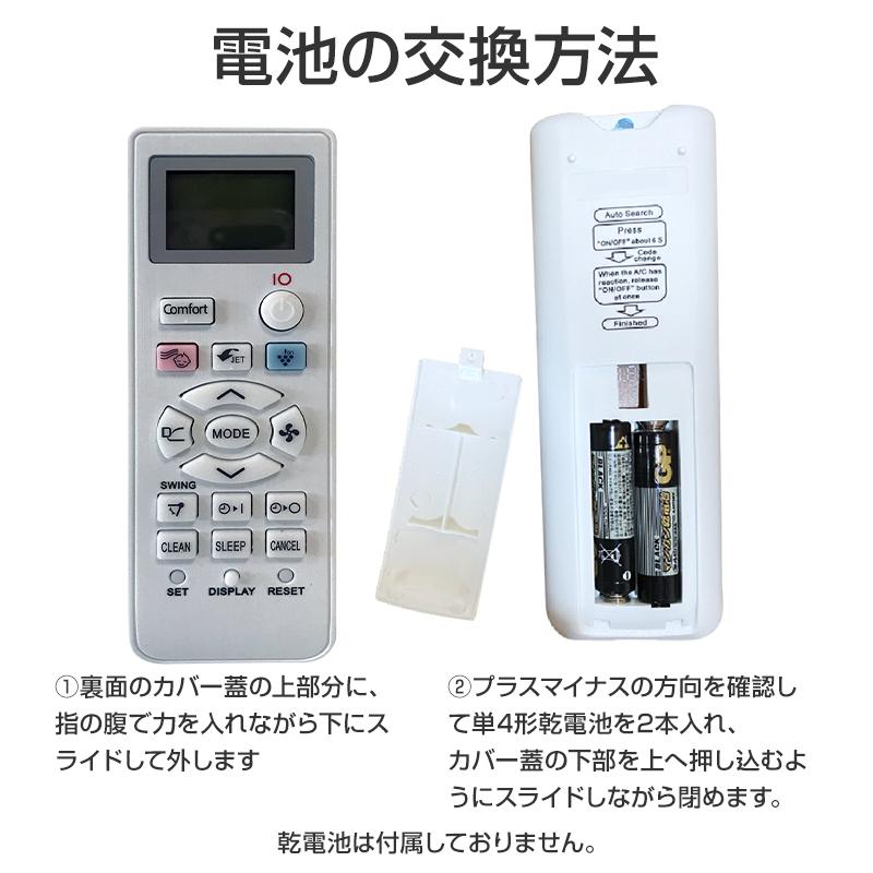 シャープエアコン 室外機 リモコン付き　　 シャープ公式通販】 シャープ エアコン用 リモコン（205 638 1076