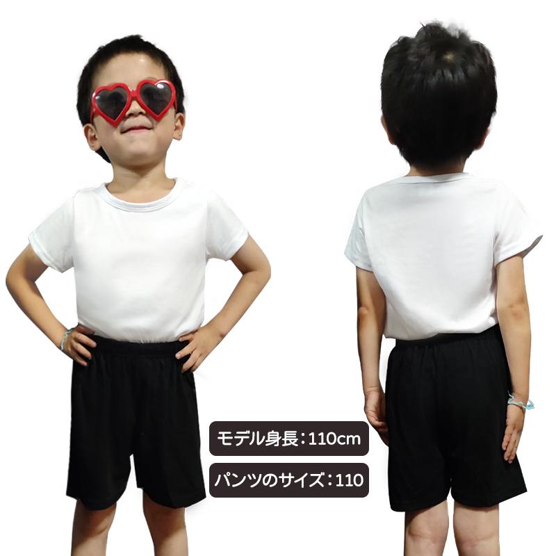ハーフパンツ 1枚 子供 キッズ 大人 薄手 100 110 120 130 140 150 160 