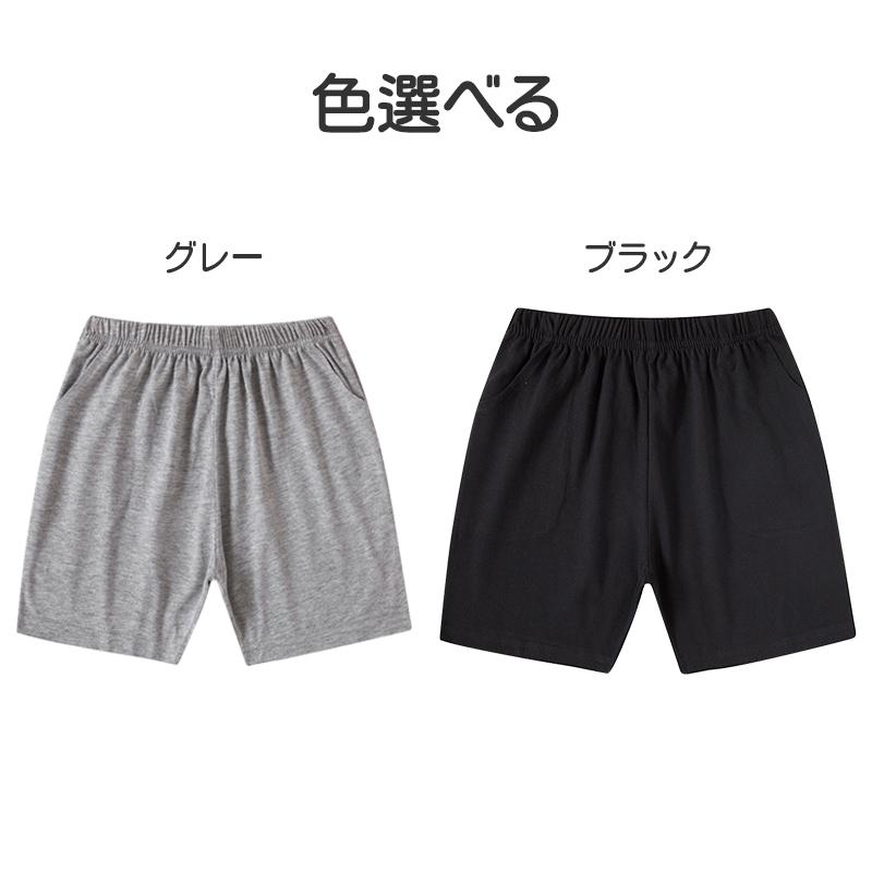 完売品 HILARIOUS ハーフパンツ グレー黒2枚組 ハーフパンツ 2枚セット 子供 キッズ 大人 100 110 120 130 140 150
