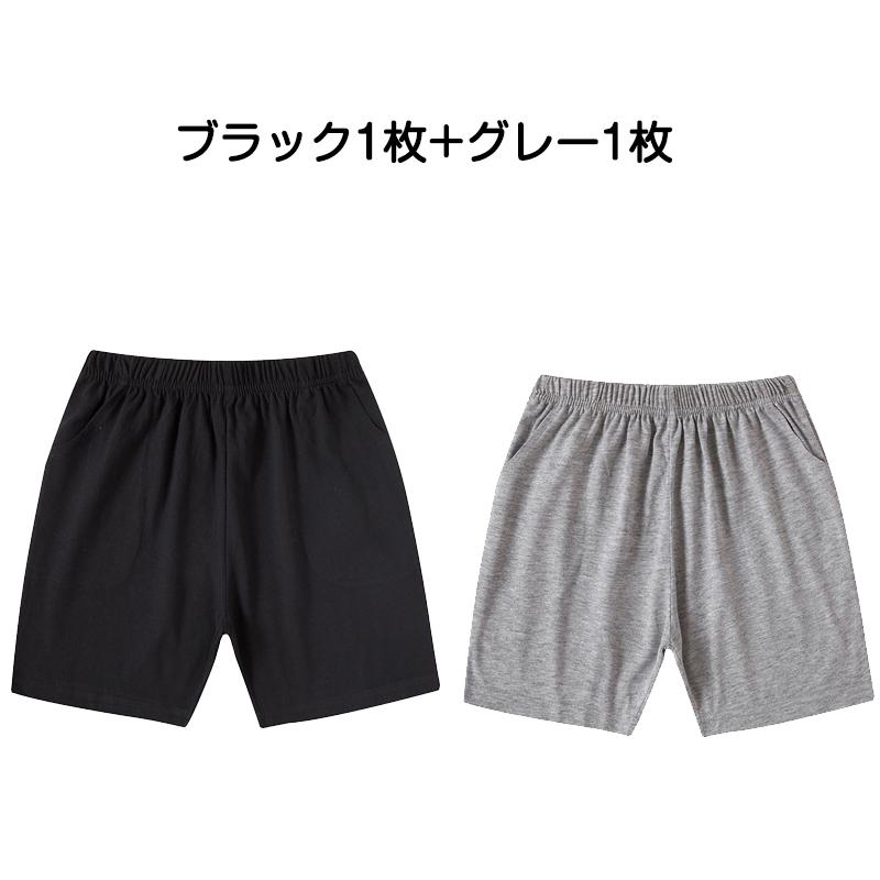 ハーフパンツ 2枚セット 子供 キッズ 大人 100 110 120 130 140 150