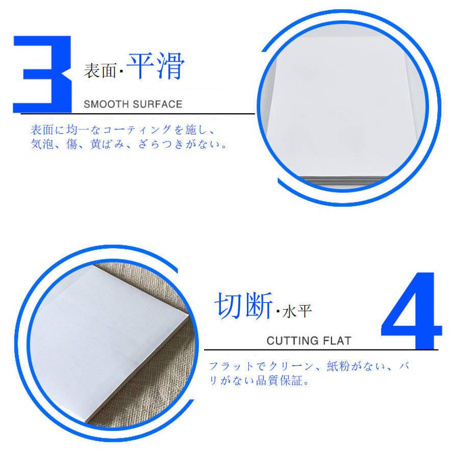 A4ラミネートポスター　白上フブキ8枚セット ラベルシール 8面 A4サイズ 50枚 400片 直角 余白無し ツヤ消し
