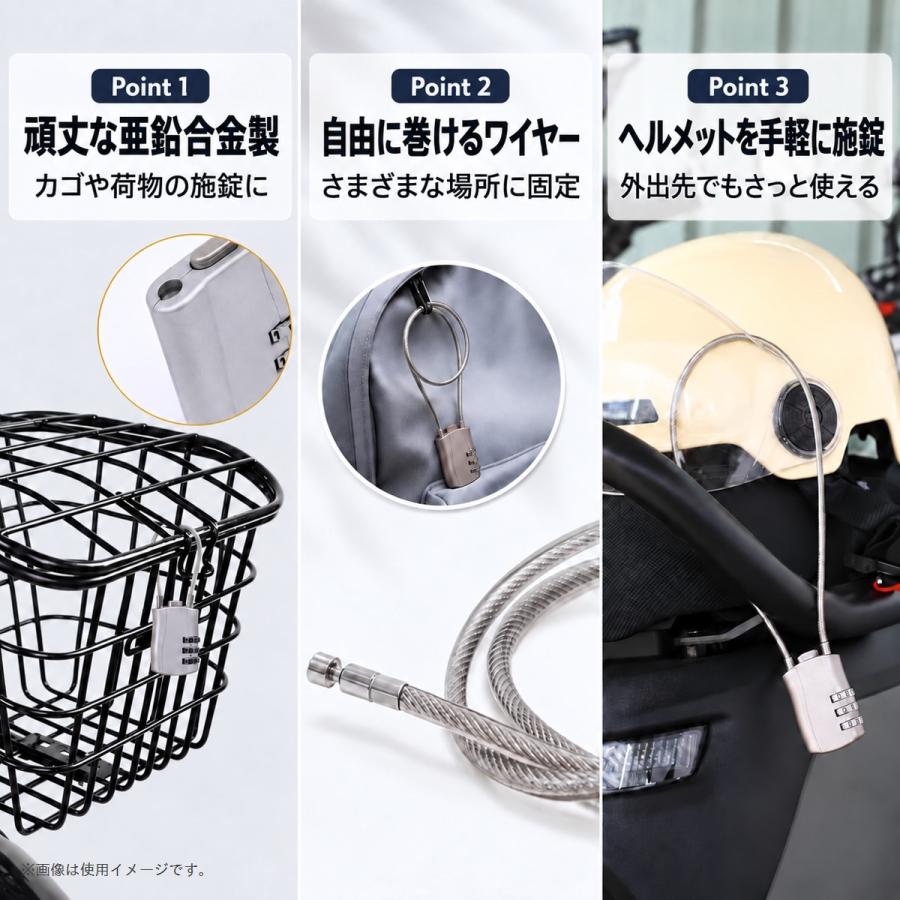 ワイヤーロック 3桁ダイヤル式 暗証番号設定 鍵不要 ショート ロング 旅行 バッグ ヘルメット用 ケーブルロック 1個 |  | 08