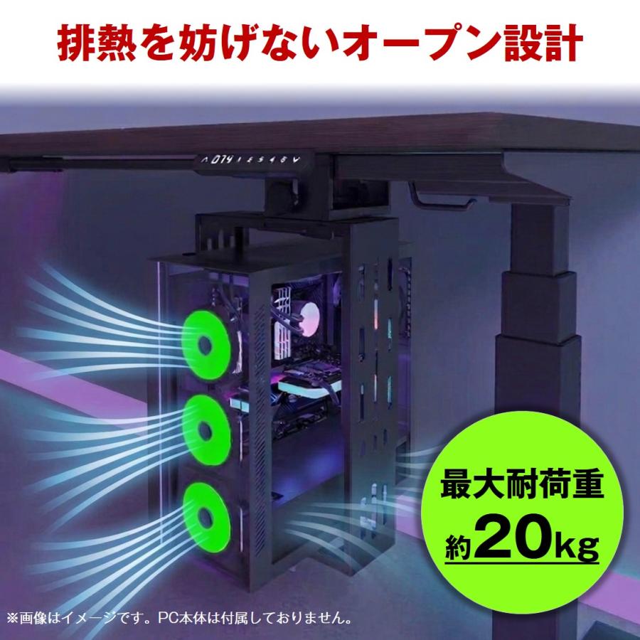 CPUホルダー PCホルダー 吊り下げ 昇降デスク デスク下 マウント