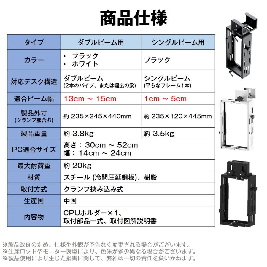 CPUホルダー PCホルダー 吊り下げ 昇降デスク デスク下 マウント