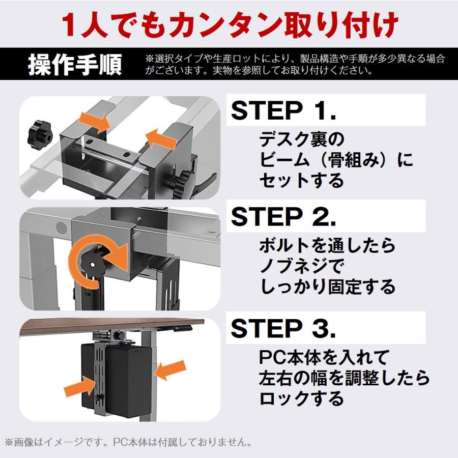 CPUホルダー PCホルダー 吊り下げ 昇降デスク デスク下 マウント クランプ 大型 デスクトップ ゲーミング PC パソコン 机 事務 オフィス 浮かせる 収納 ラック CPUホルダー PCホルダー 吊り下げ 昇降デスク デスク下 マウント