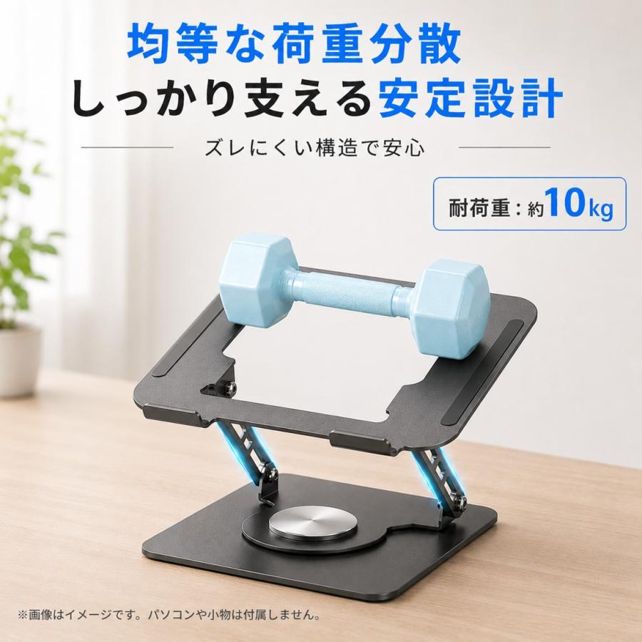 ノートパソコンスタンド 折りたたみ 360度 回転 高さ 角度調整 パソコン台 机上 コンパクト 冷却 放熱 PCスタンド ノートPC タブレット iPad対応 MacBook対応 |  | 09