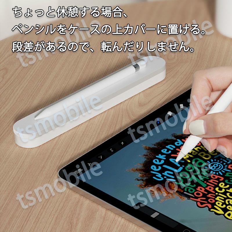 Apple Pencil用収納ケース アップルペンシル 第1世代 第2世代 兼用 ペン先 ペン先カバー 収納 保護 シリコンクッション ハードケース  マグネット ポイント消耗