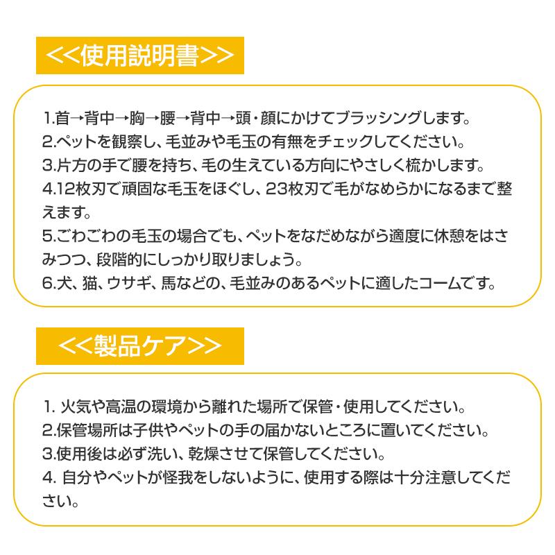 ペット用コーム 毛取り ブラシ 櫛 スリッカー 毛玉取り 犬用 猫用 長毛 短毛 ステンレス ペット用品 抜け毛 グルーミング 両面刃 滑り止め ブラッシング｜tsmobile｜09