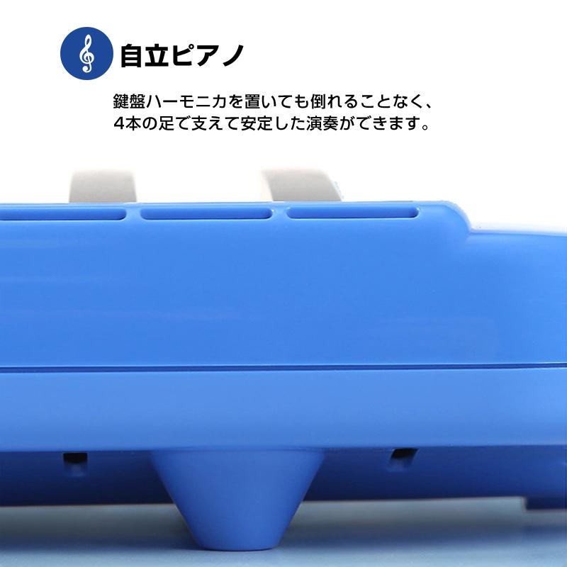鍵盤ハーモニカ 32鍵 小学生 入学準備 ピアノ 吹き口 ホース ケース