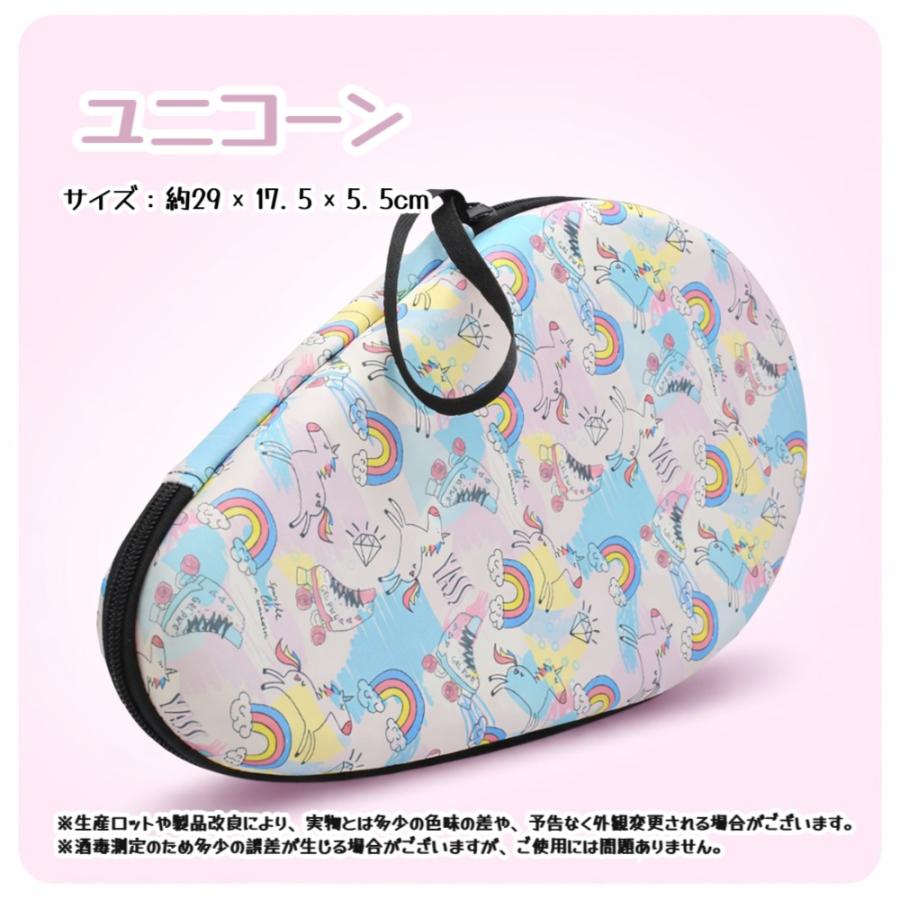 ラケットケース 卓球 ラケット 収納 2本 ボール入れ 耐衝撃 保護 ハードケース ピンポン 生活防水 練習 部活 携帯 コンパクト かわいい おしゃれ ラケットバッグ |  | 15