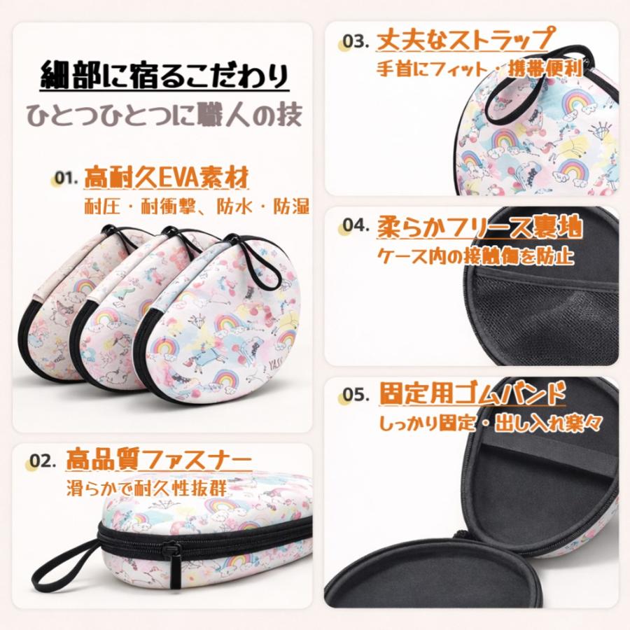 ラケットケース 卓球 ラケット 収納 2本 ボール入れ 耐衝撃 保護
