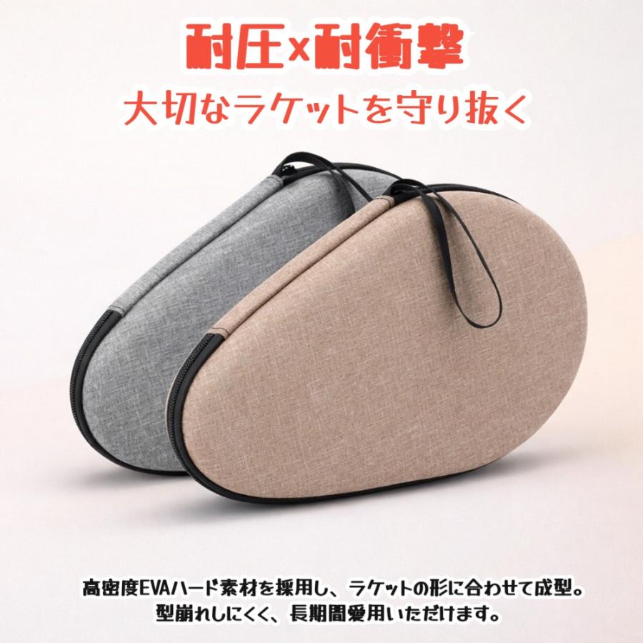 ラケットケース 卓球 ラケット 収納 2本 ボール入れ 耐衝撃 保護 ハードケース ピンポン 生活防水 練習 部活 携帯 コンパクト かわいい おしゃれ ラケットバッグ |  | 10