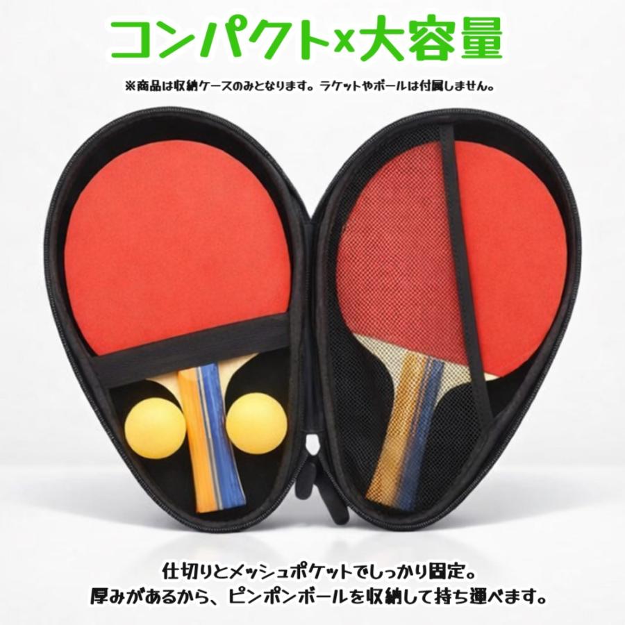 ラケットケース 卓球 ラケット 収納 2本 ボール入れ 耐衝撃 保護 ハードケース ピンポン 生活防水 練習 部活 携帯 コンパクト かわいい おしゃれ ラケットバッグ |  | 12