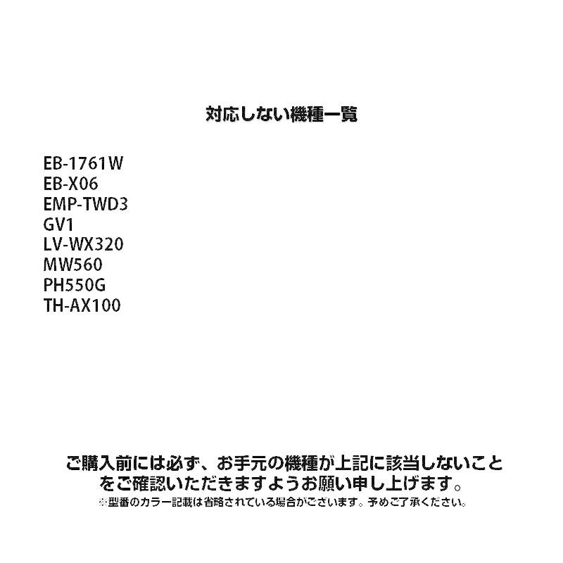 プロジェクター 汎用 リモコン 互換 代用 予備 交換 多機能 便利 プロジェクター 汎用 リモコン 互換 代用 予備 交換 多機能 便利