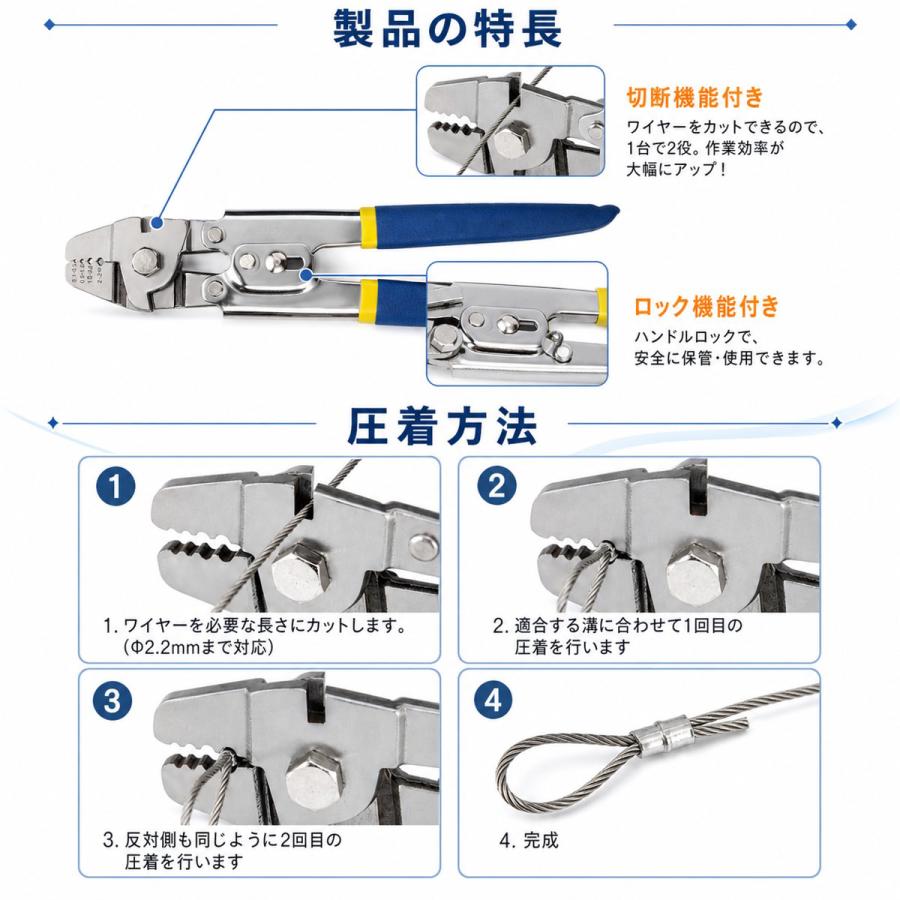 圧着ペンチ アルミスリーブ150個セット ワイヤーロープ 0.1mm 2.2mm カシメ 圧着工具 ワイヤーカッター DIY |  | 03