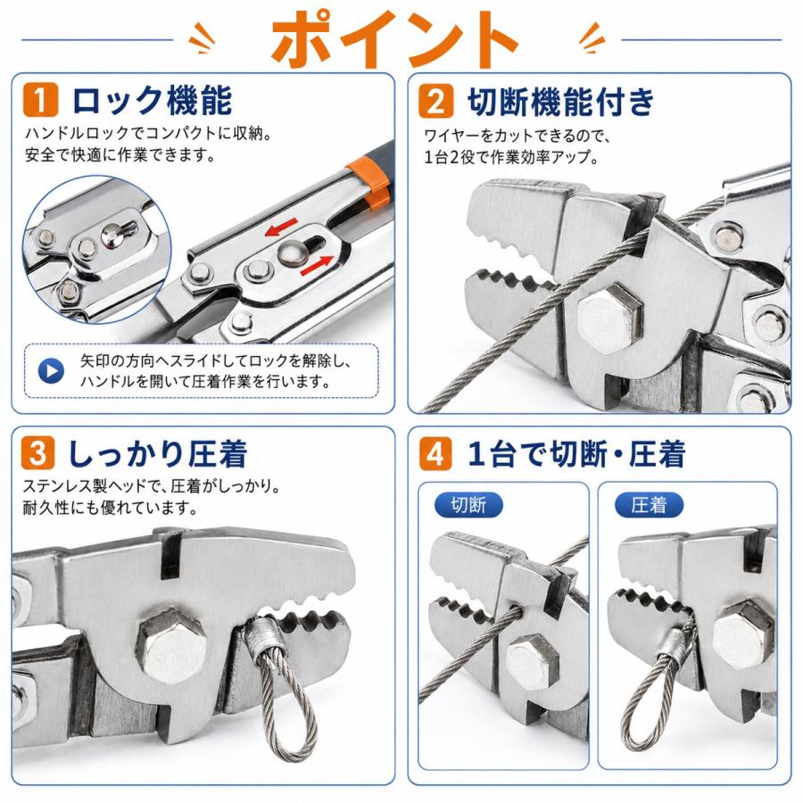 圧着ペンチ アルミスリーブ150個セット ワイヤーロープ 0.1mm 2.2mm カシメ 圧着工具 ワイヤーカッター DIY |  | 05