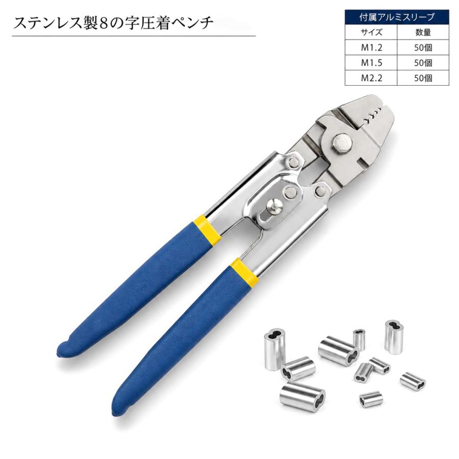 圧着ペンチ アルミスリーブ150個セット ワイヤーロープ 0.1mm 2.2mm カシメ 圧着工具 ワイヤーカッター DIY |  | 08