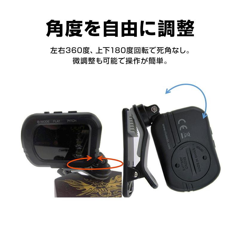 クリップチューナー ギターチューナー クリップ式 楽器 バイオリン チューニング アコギ ベース ウクレレ 弦楽器 調律 振動センサー LCDディスプレイ表示 軽量 |  | 03