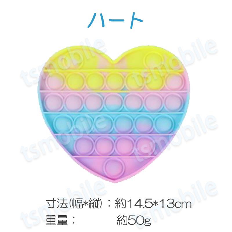 プッシュポップ 1枚 クリーム色 バブル大きい 安い パズル ブロック スクイーズ 知育玩具 シリコン プチプチ カラフル おもちゃ 子供 速達発送 :popcream1:TSモバイル - 通販 - Yahoo!ショッピング プッシュポップ 1枚 クリーム色 バブル大きい 安い パズル ブロック スクイーズ 知育玩具 シリコン プチプチ カラフル おもちゃ 子供 速達発送 :popcream1:TSモバイル - 通販 - Yahoo!ショッピング