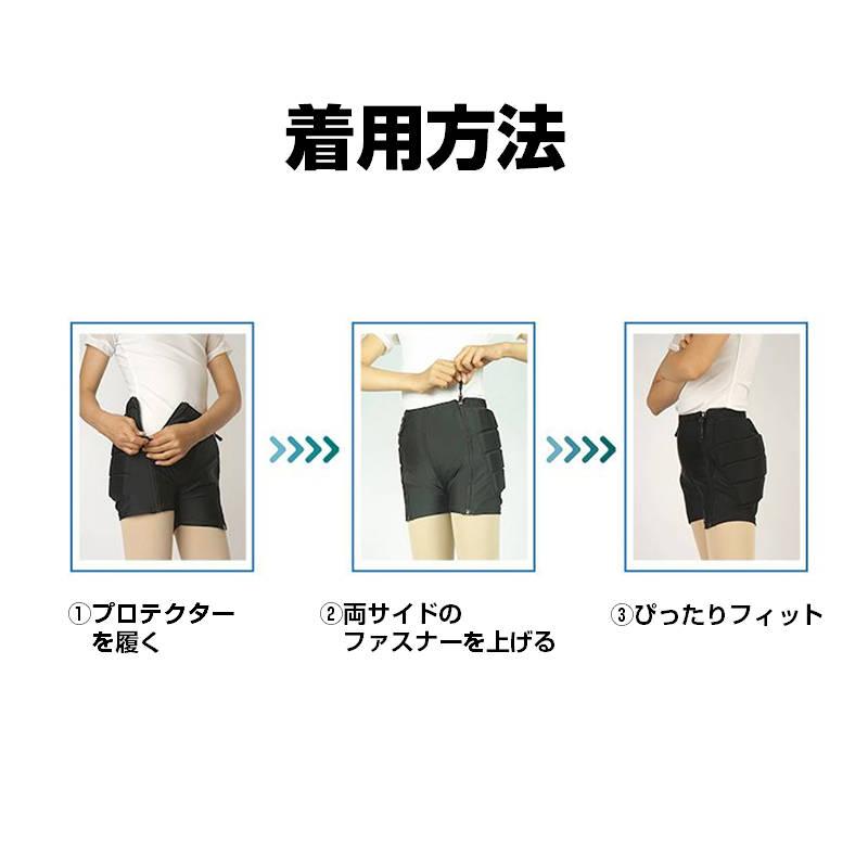 ヒッププロテクター お尻カバー 尾てい骨ガード クッション 子供