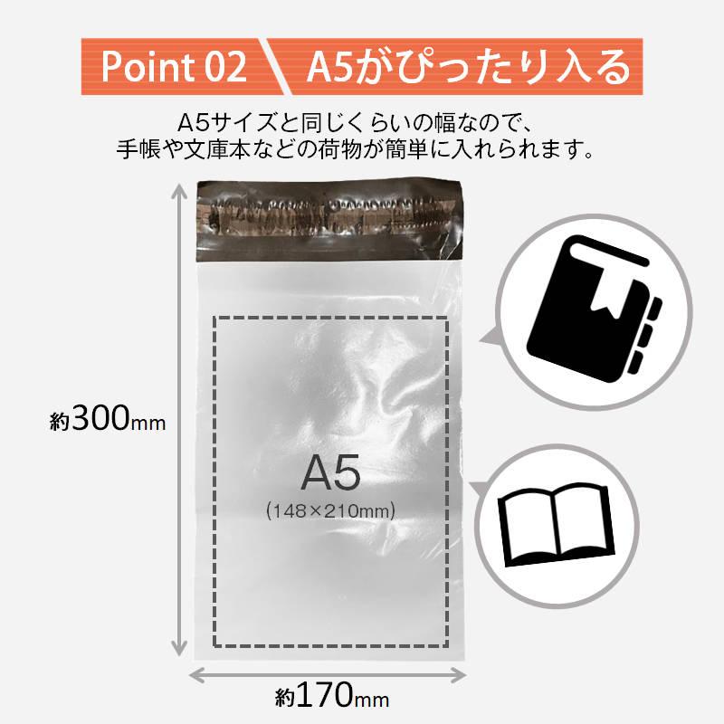 宅配ビニール袋 100枚セット 灰色 W17×H30cm シールテープ付き 梱包