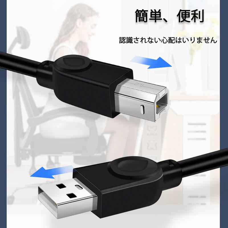 プリンター用USB-AtoBケーブル 10m USB2.0 コード10メートル USBAオスtoメUSBBオス データ転送 パソコン スキャナー 複合機 有線接続 コネクタ キャノン 黒色 |  | 08