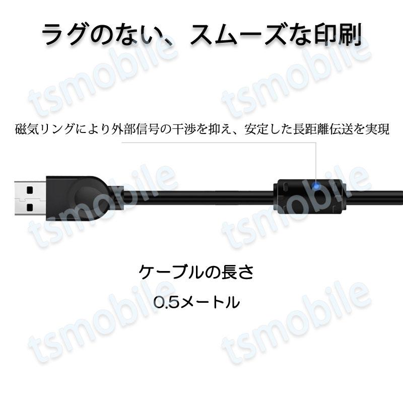 プリンター用USB-AtoBケーブル 50cm USB2.0 コード0.5メートル USBAオスtoメUSBBオス データ転送 パソコン スキャナー 複合機 有線接続 コネクタ キャノン 黒色 |  | 09