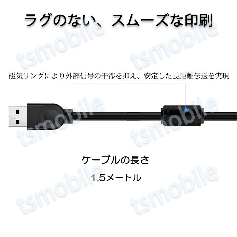 プリンター用USB-AtoBケーブル 1.5m USB2.0 コード1.5メートル USBAオスtoメUSBBオス データ転送 パソコン スキャナー 複合機 有線接続  コネクタ キャノン 黒色 |  | 09