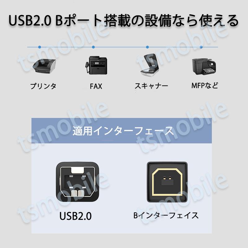 ポータブルプリンター USBケーブル付き USB - パラレルプリンター変換ケーブル／USB 2.0接続／1.8m／1