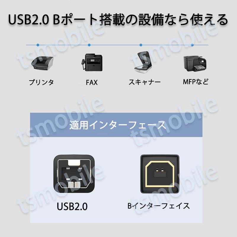 プリンター用USB-AtoBケーブル 1m USB2.0 コード1メートル USBAオスtoメUSBBオス データ転送 パソコン スキャナー 複合機 有線接続  コネクタ キャノン 黒色｜tsmobile｜11