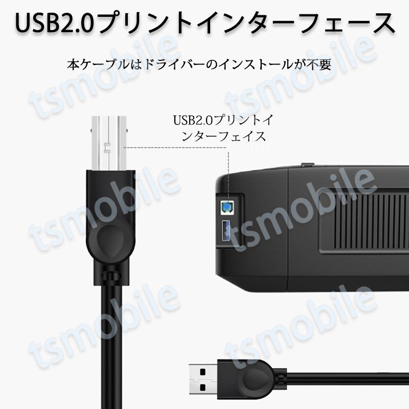 プリンター用USB-AtoBケーブル 1m USB2.0 コード1メートル USBAオスtoメUSBBオス データ転送 パソコン スキャナー 複合機 有線接続  コネクタ キャノン 黒色｜tsmobile｜07