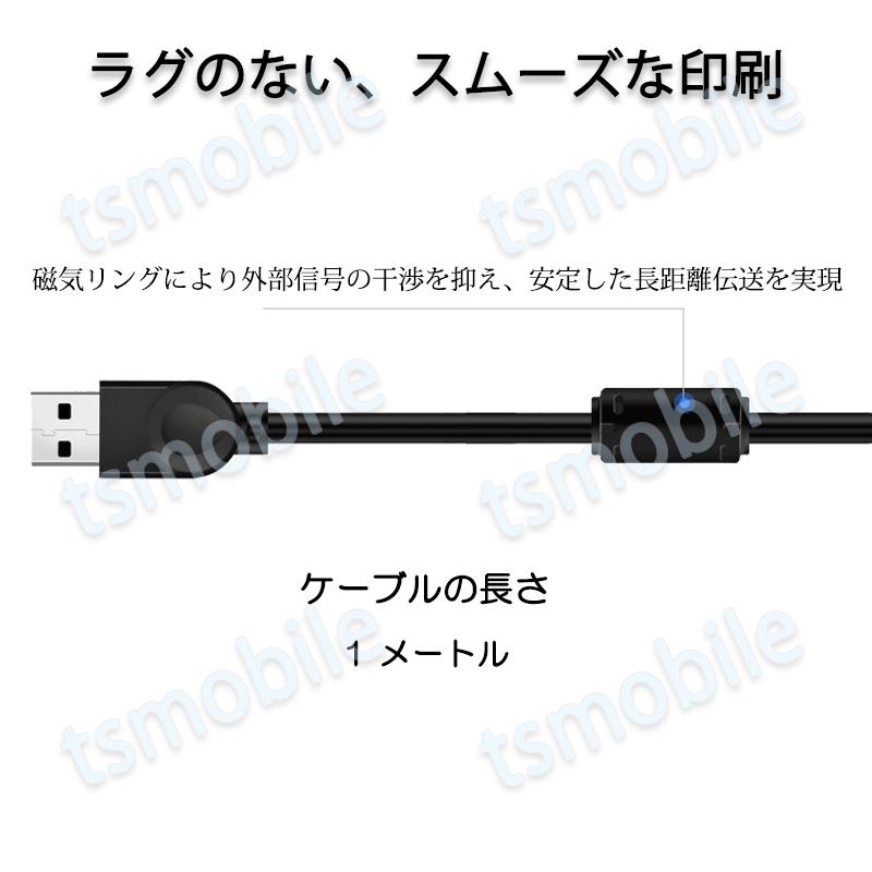 プリンター用USB-AtoBケーブル 1m USB2.0 コード1メートル USBAオスtoメUSBBオス データ転送 パソコン スキャナー 複合機 有線接続  コネクタ キャノン 黒色｜tsmobile｜10