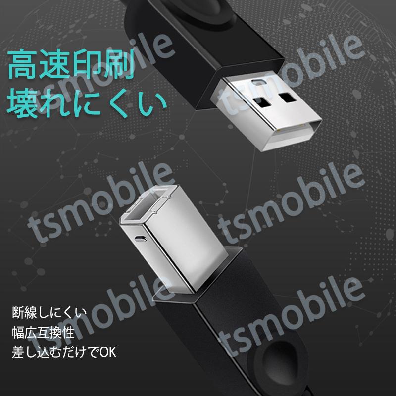 プリンター用USB-AtoBケーブル 3m USB2.0 コード3メートル USBAオスtoメUSBBオス データ転送 パソコン スキャナー 複合機 有線接続  コネクタ キャノン 黒色｜tsmobile｜03