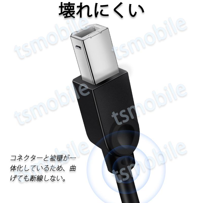 プリンター用USB-AtoBケーブル 3m USB2.0 コード3メートル USBAオスtoメUSBBオス データ転送 パソコン スキャナー 複合機 有線接続  コネクタ キャノン 黒色｜tsmobile｜04
