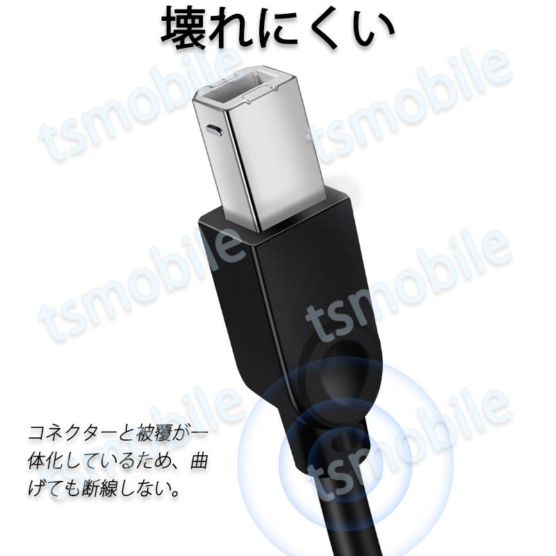プリンター用USB-AtoBケーブル 5m USB2.0 コード5メートル USBAオスtoメUSBBオス データ転送 パソコン スキャナー 複合機 有線接続  コネクタ キャノン 黒色 |  | 03